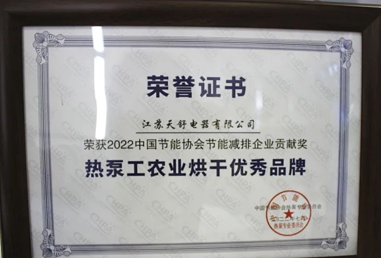 1659489616728232.jpg 微信圖片_20220803091853.jpg